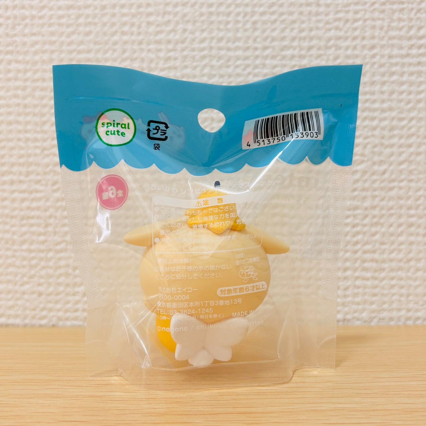 Chiikawa Softee Interior Mascot