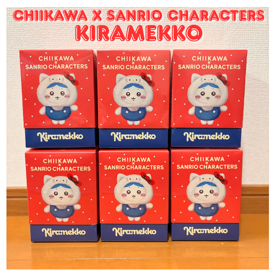 Chiikawa x Sanrio Kiramekko
