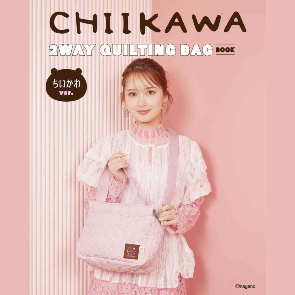 [PRE-ORDER] CHIIKAWA 2WAY QUILTING BAG BOOK