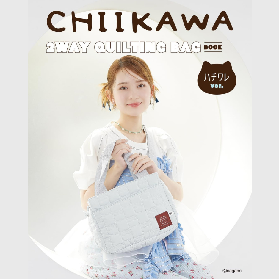[PRE-ORDER] CHIIKAWA 2WAY QUILTING BAG BOOK