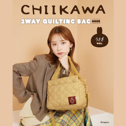 [PRE-ORDER] CHIIKAWA 2WAY QUILTING BAG BOOK
