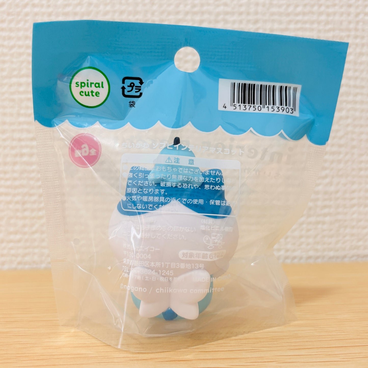 Chiikawa Softee Interior Mascot