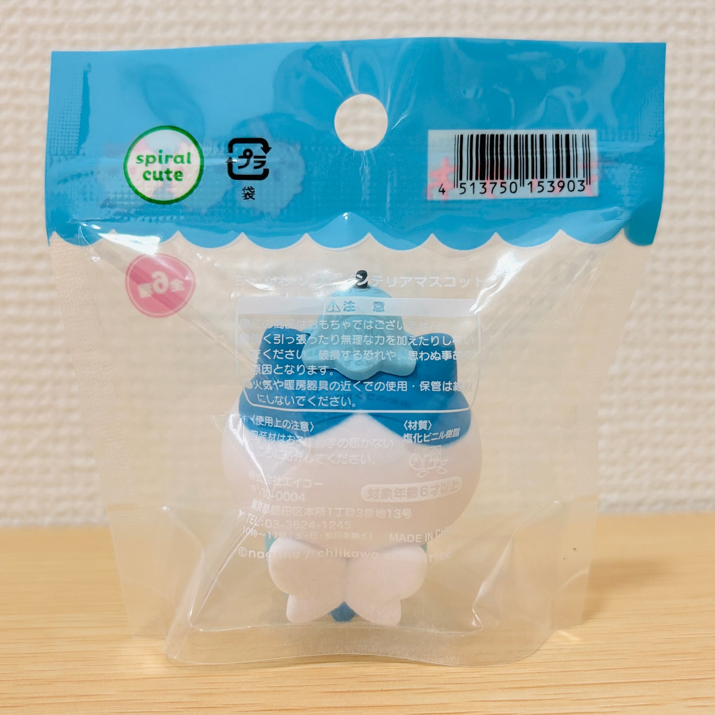 Chiikawa Softee Interior Mascot