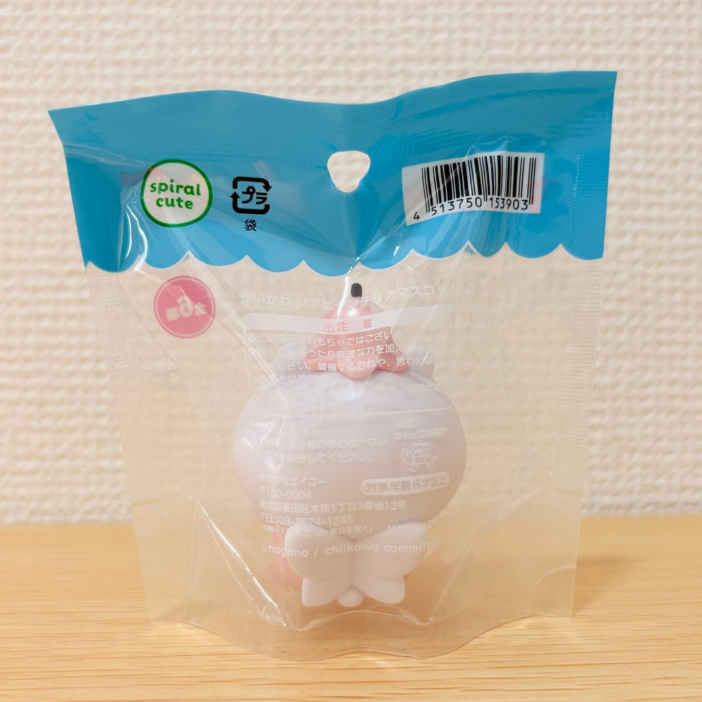 Chiikawa Softee Interior Mascot