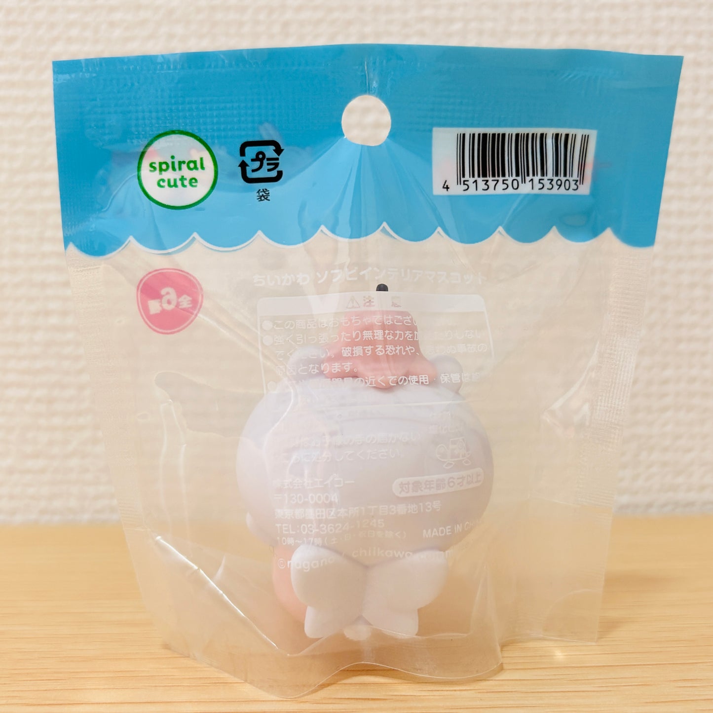 Chiikawa Softee Interior Mascot