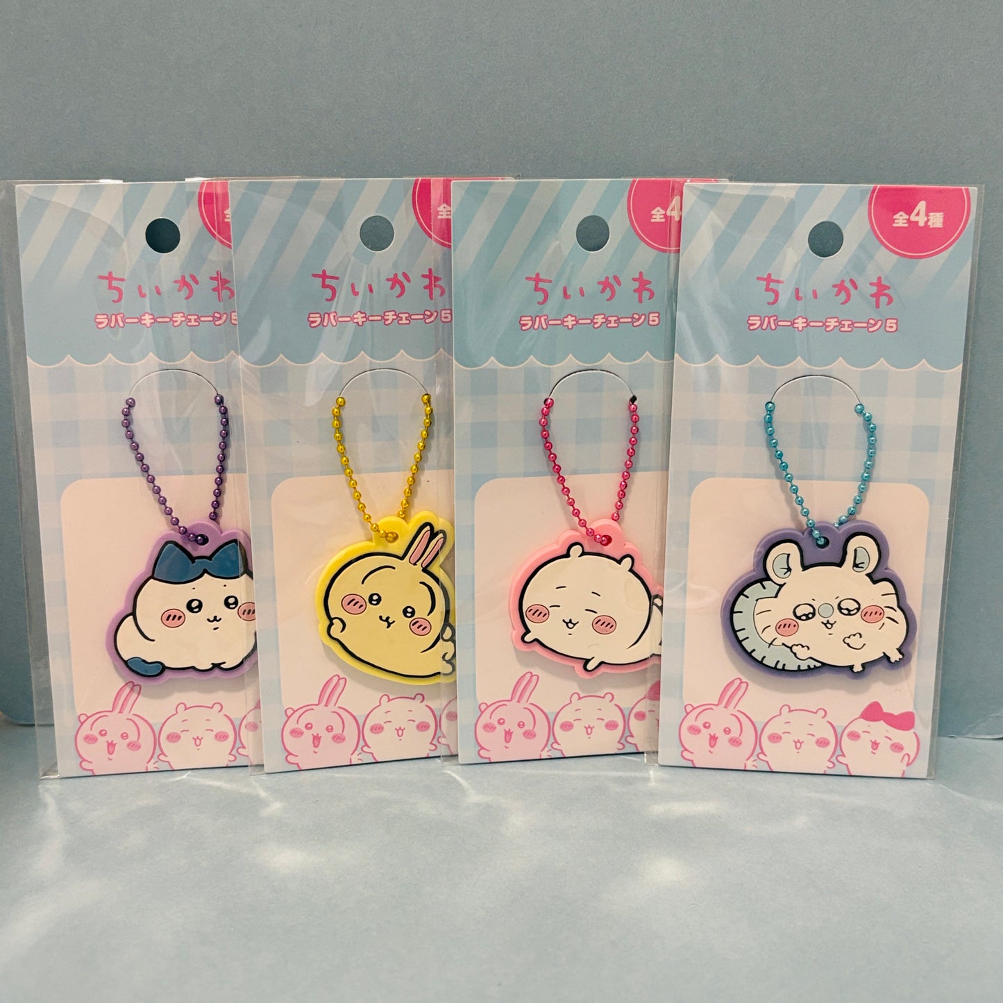 Chiikawa Rubber Key chain