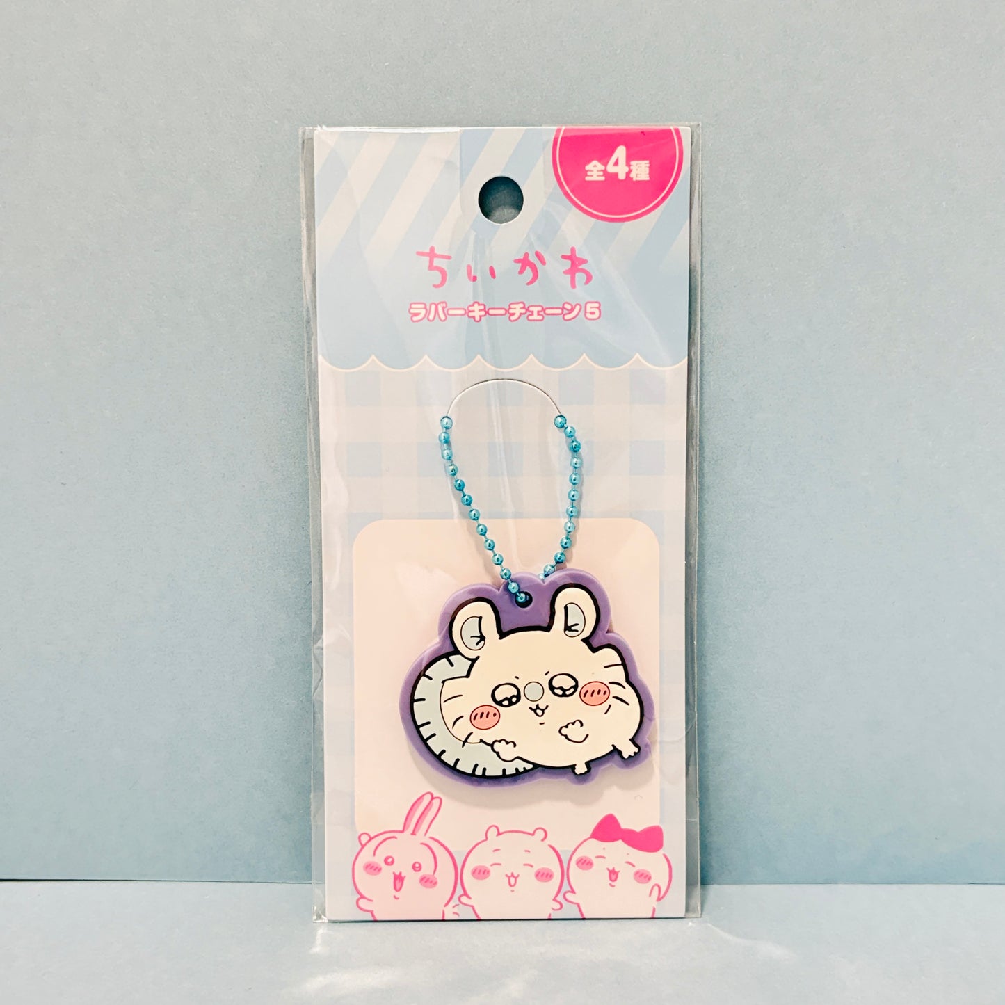 Chiikawa Rubber Key chain