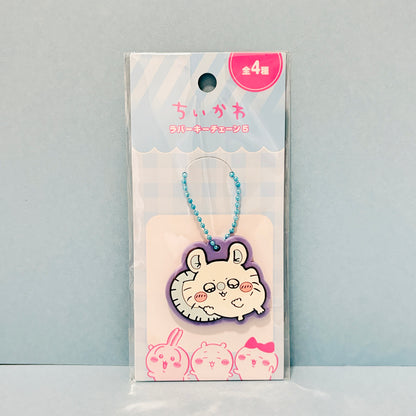 Chiikawa Rubber Key chain