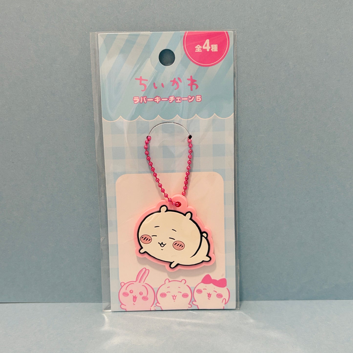 Chiikawa Rubber Key chain