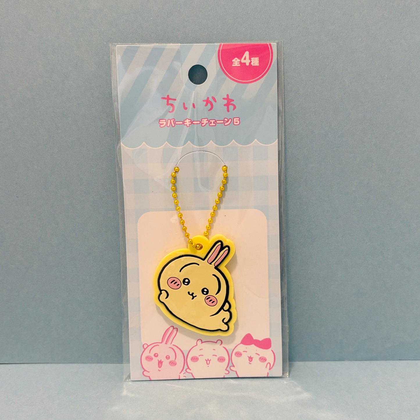 Chiikawa Rubber Key chain