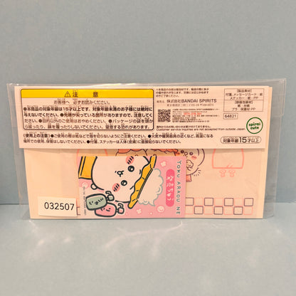 Chiikawa (Let's go to Bathtub) Stationary Set