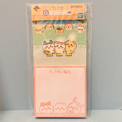 Chiikawa (Let's go to Bathtub) Memo Pad